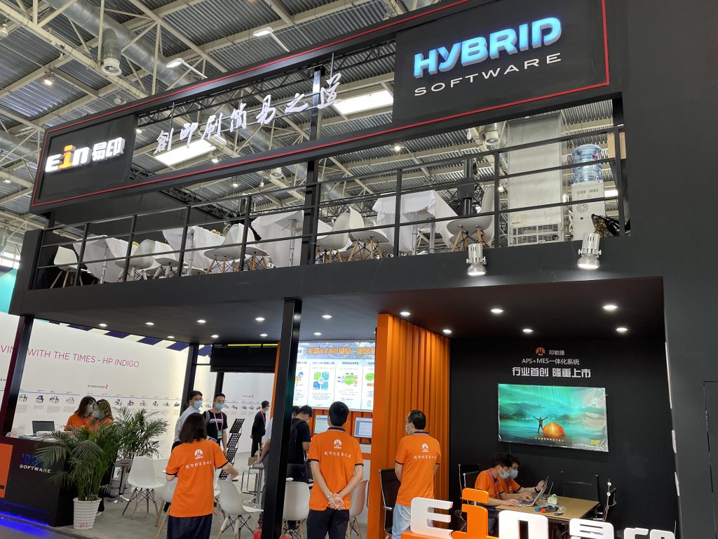 China Print! HYBRID Software